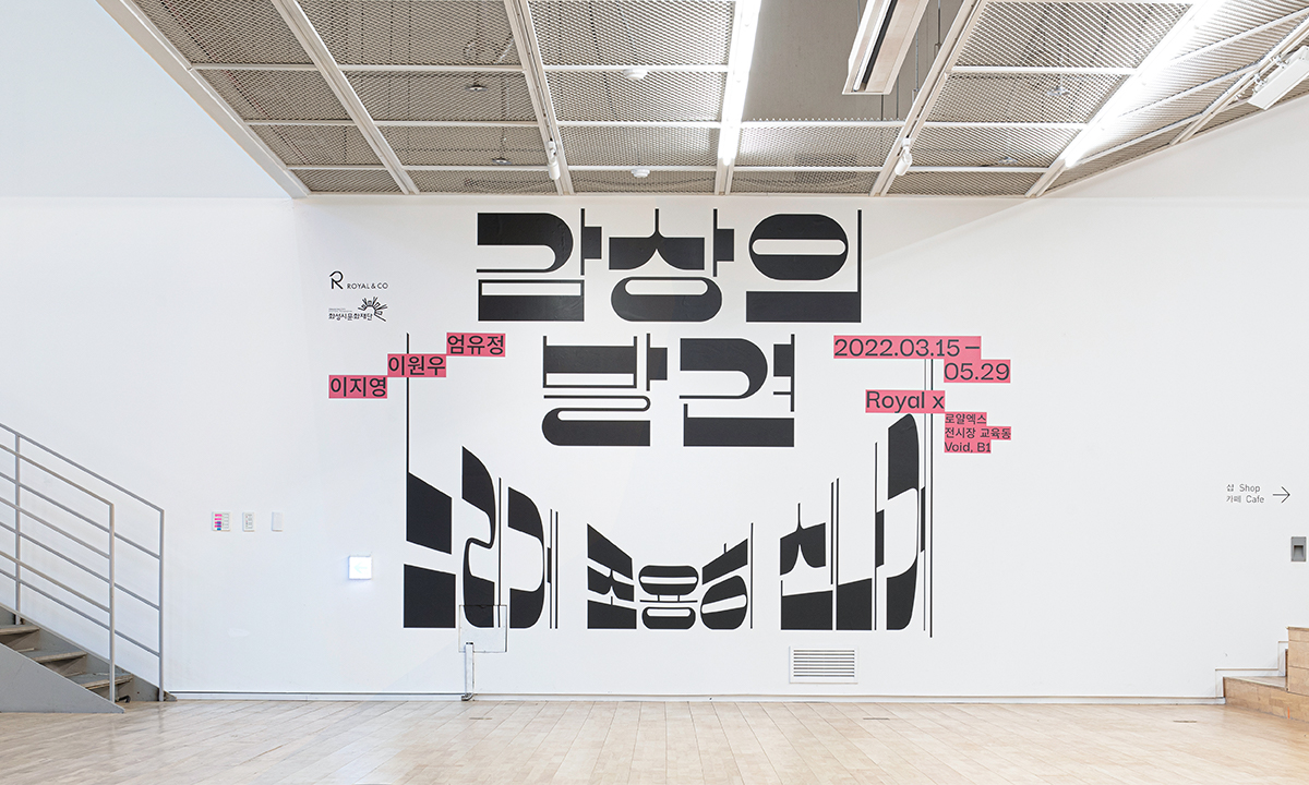 visit 대표이미지