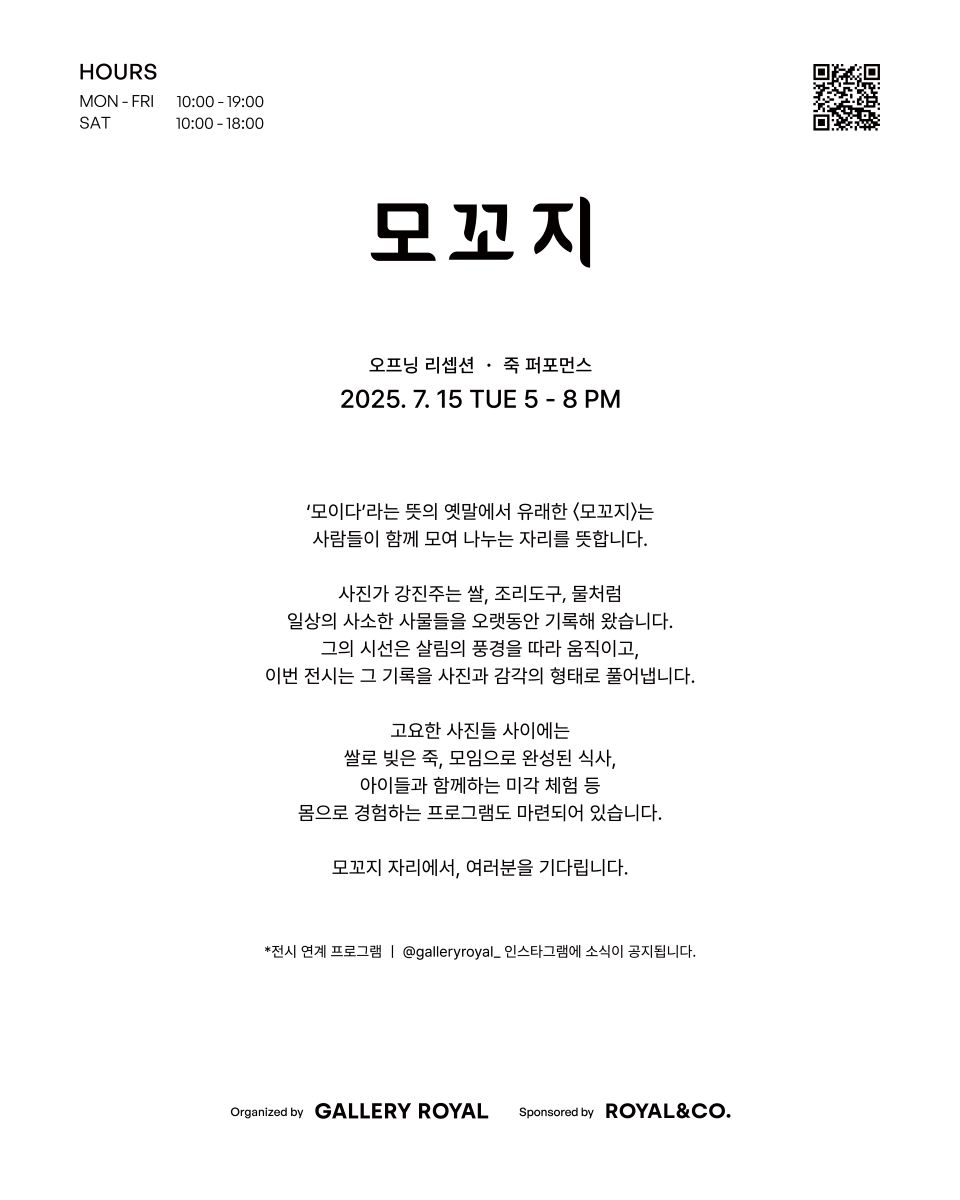 visit 대표이미지