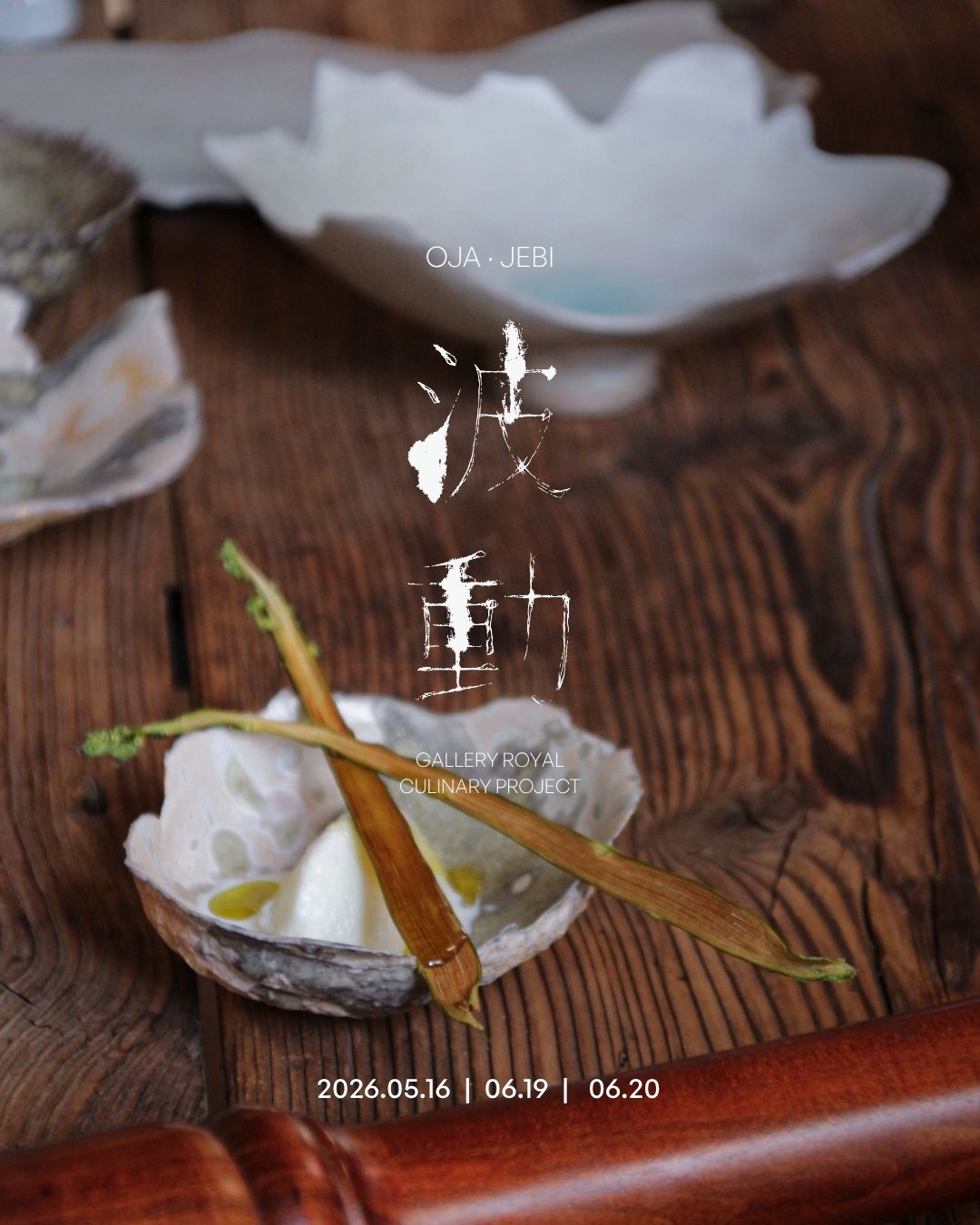 visit 대표이미지