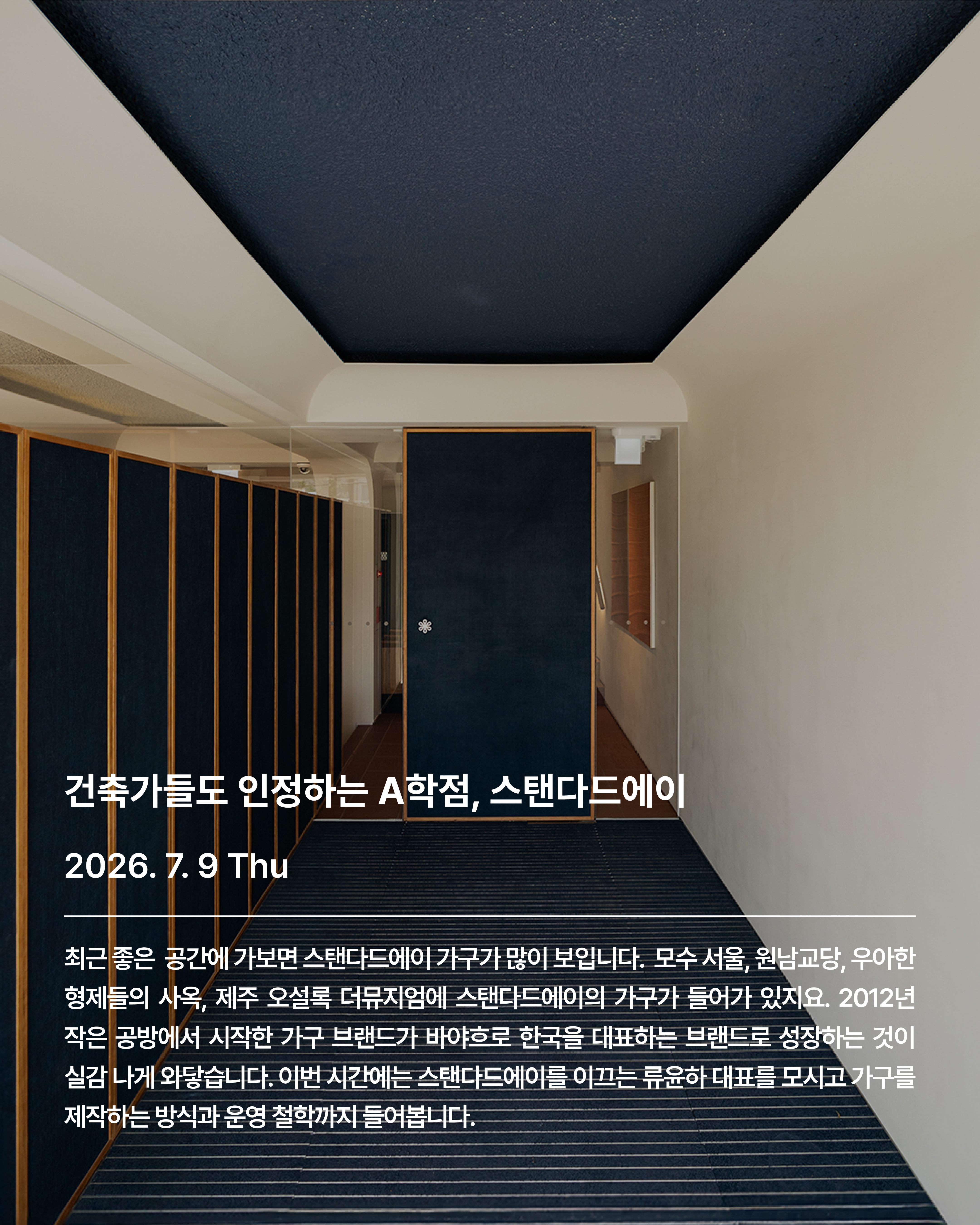 visit 대표이미지