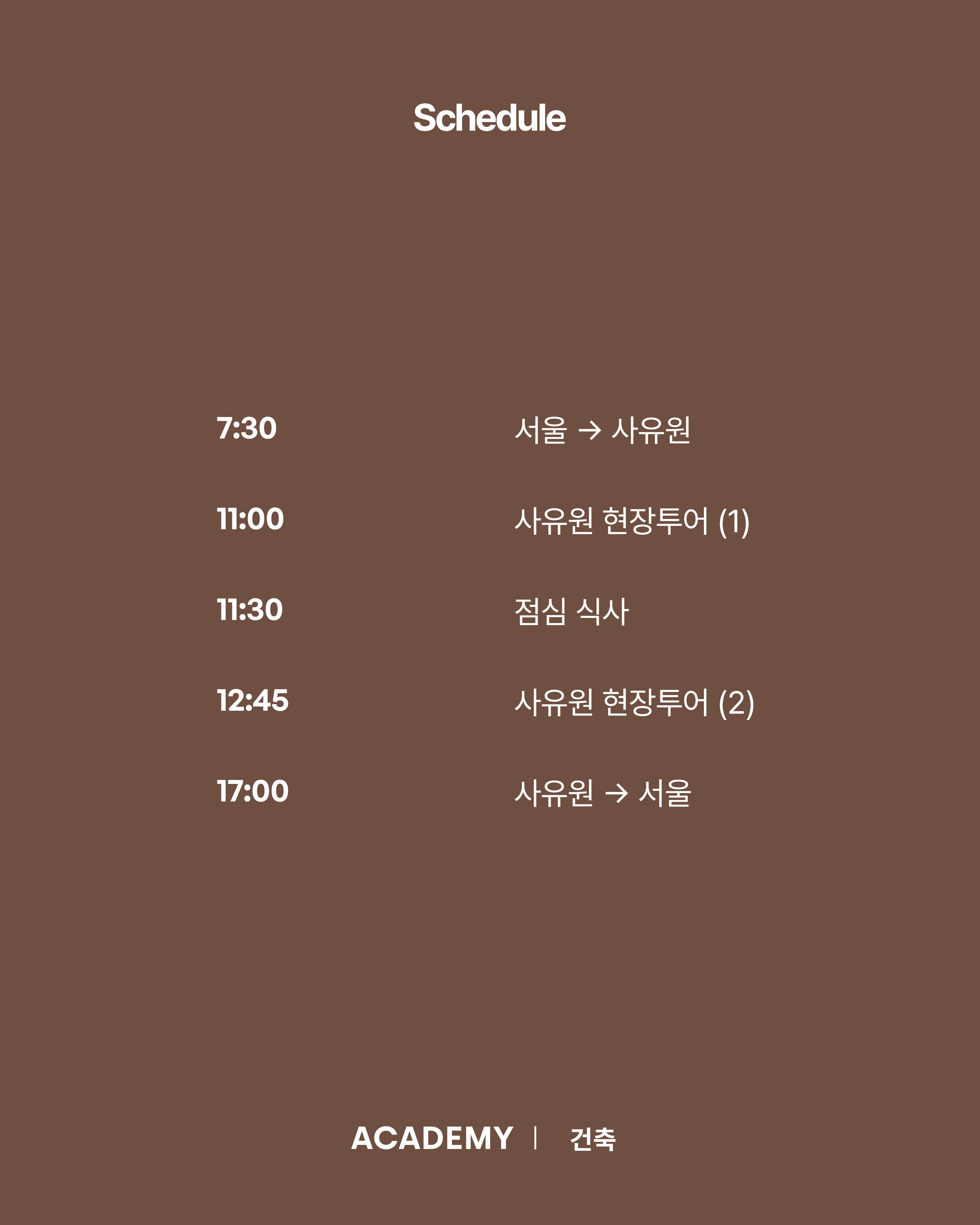 visit 대표이미지