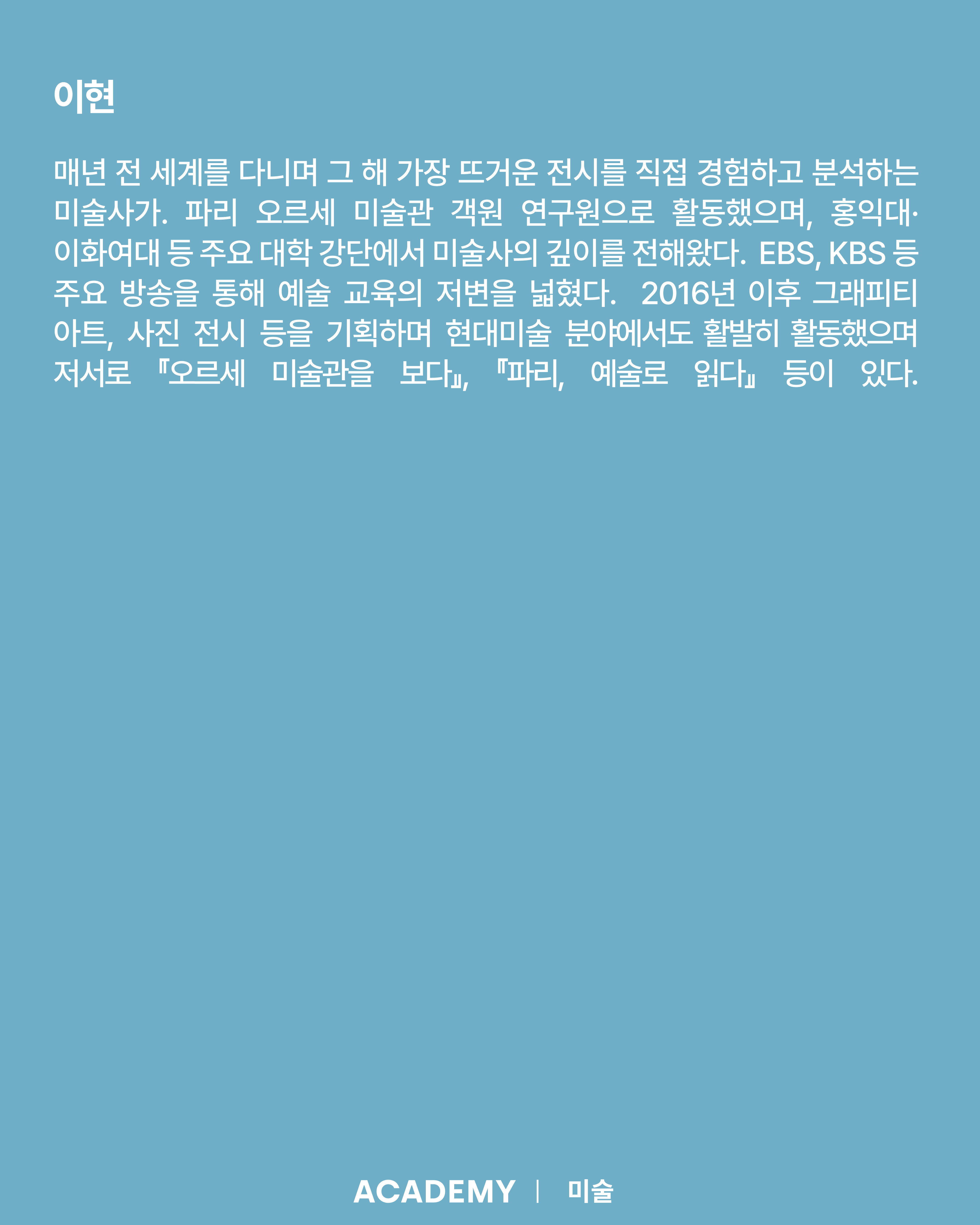 visit 대표이미지