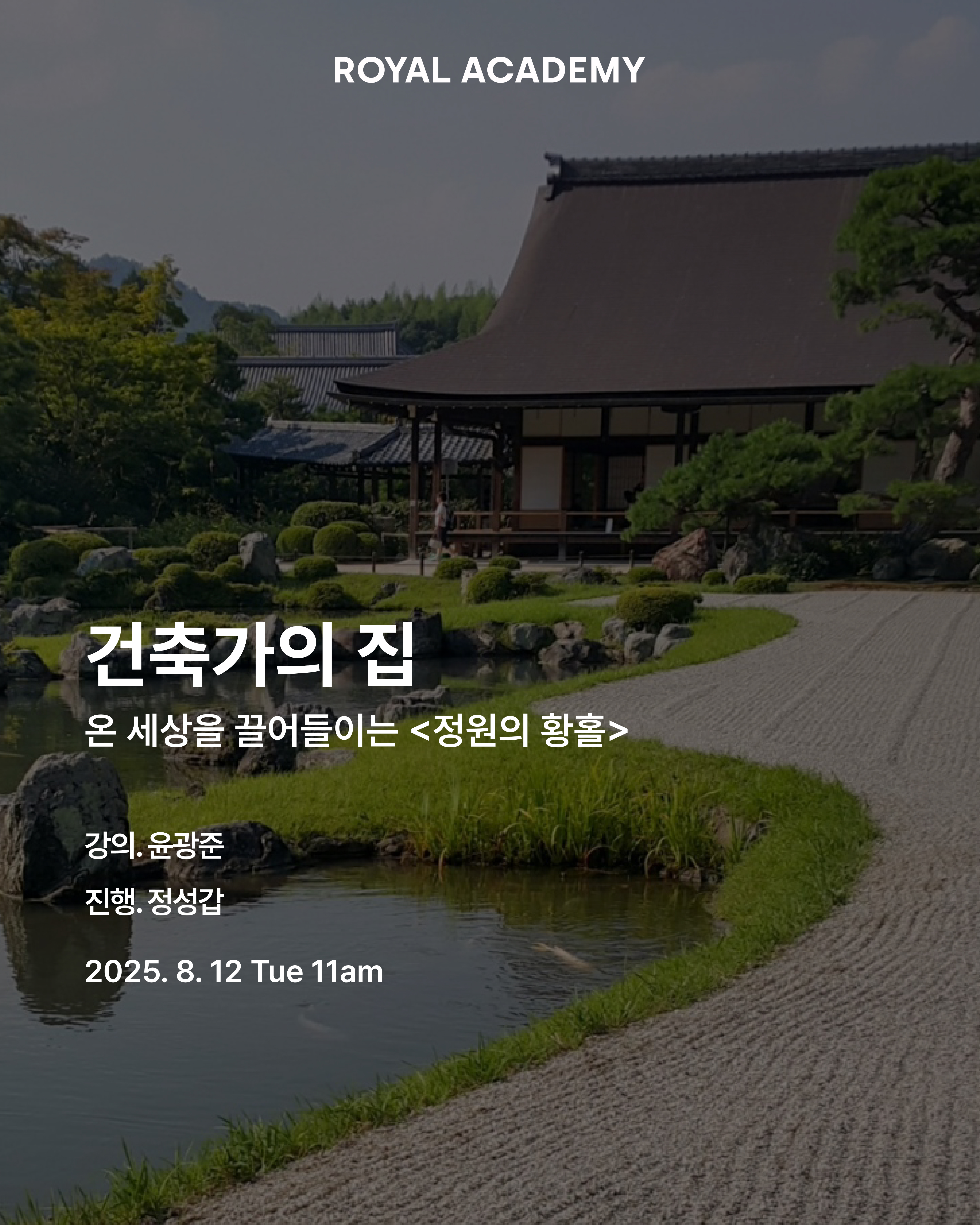 visit 대표이미지