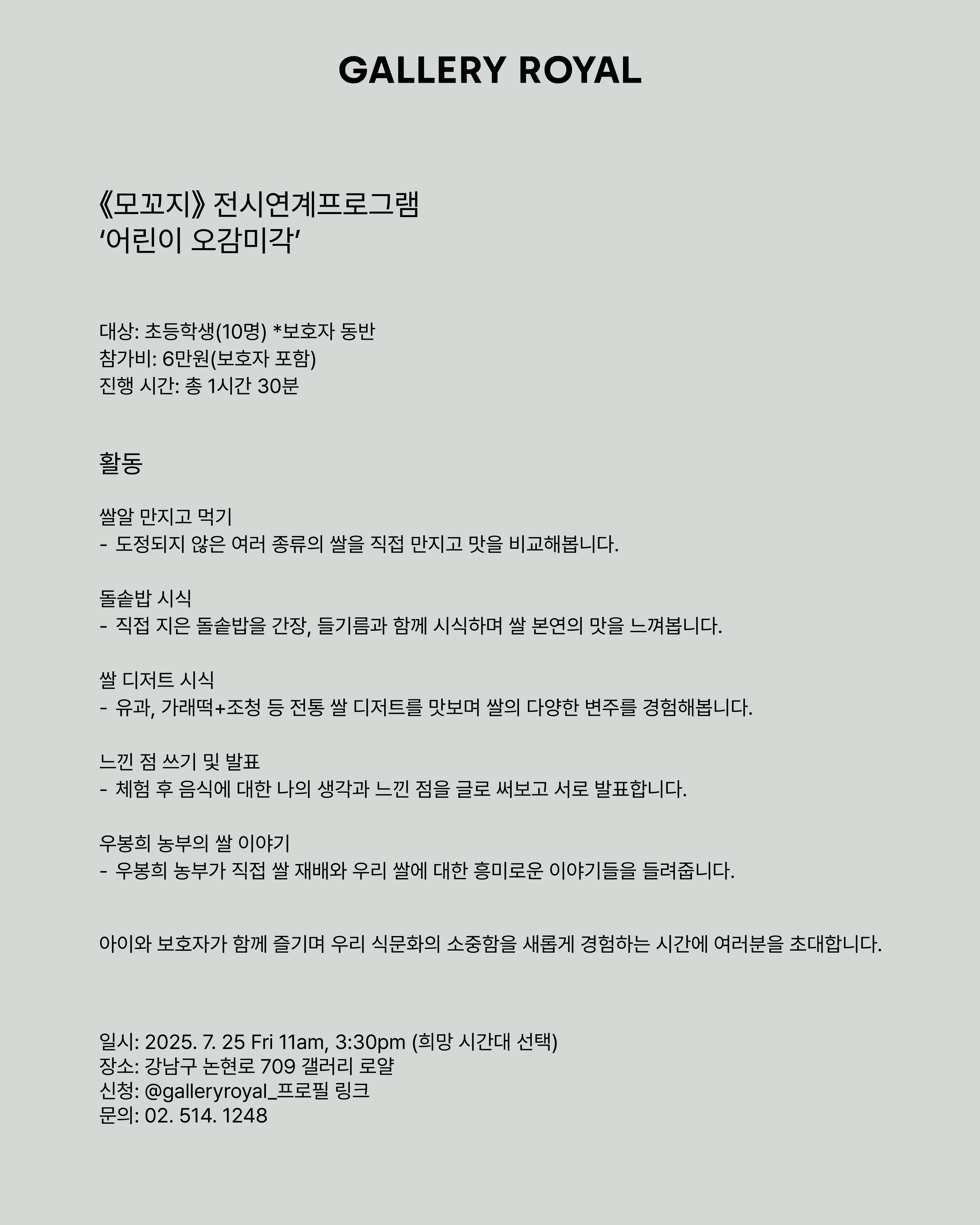 visit 대표이미지