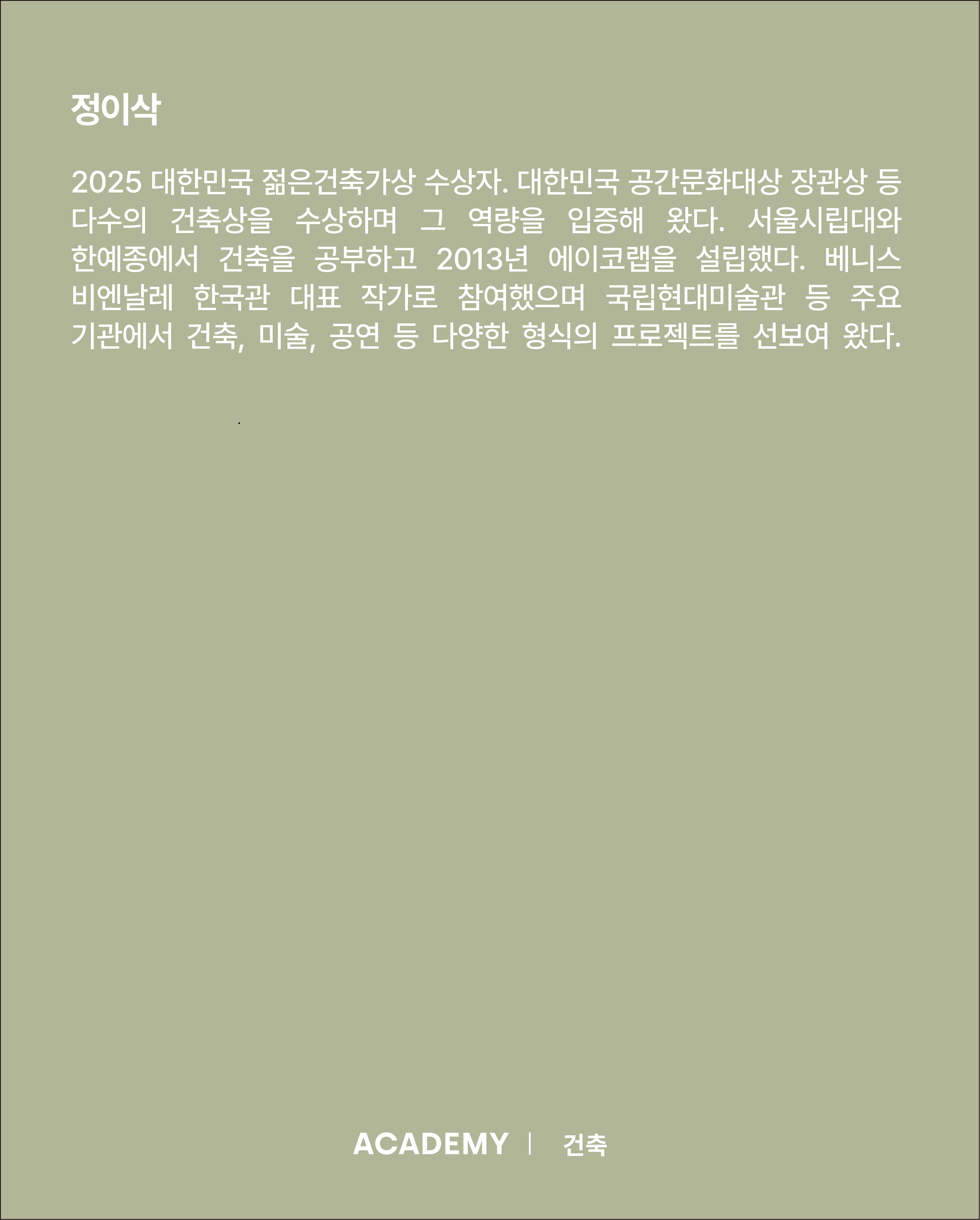 visit 대표이미지