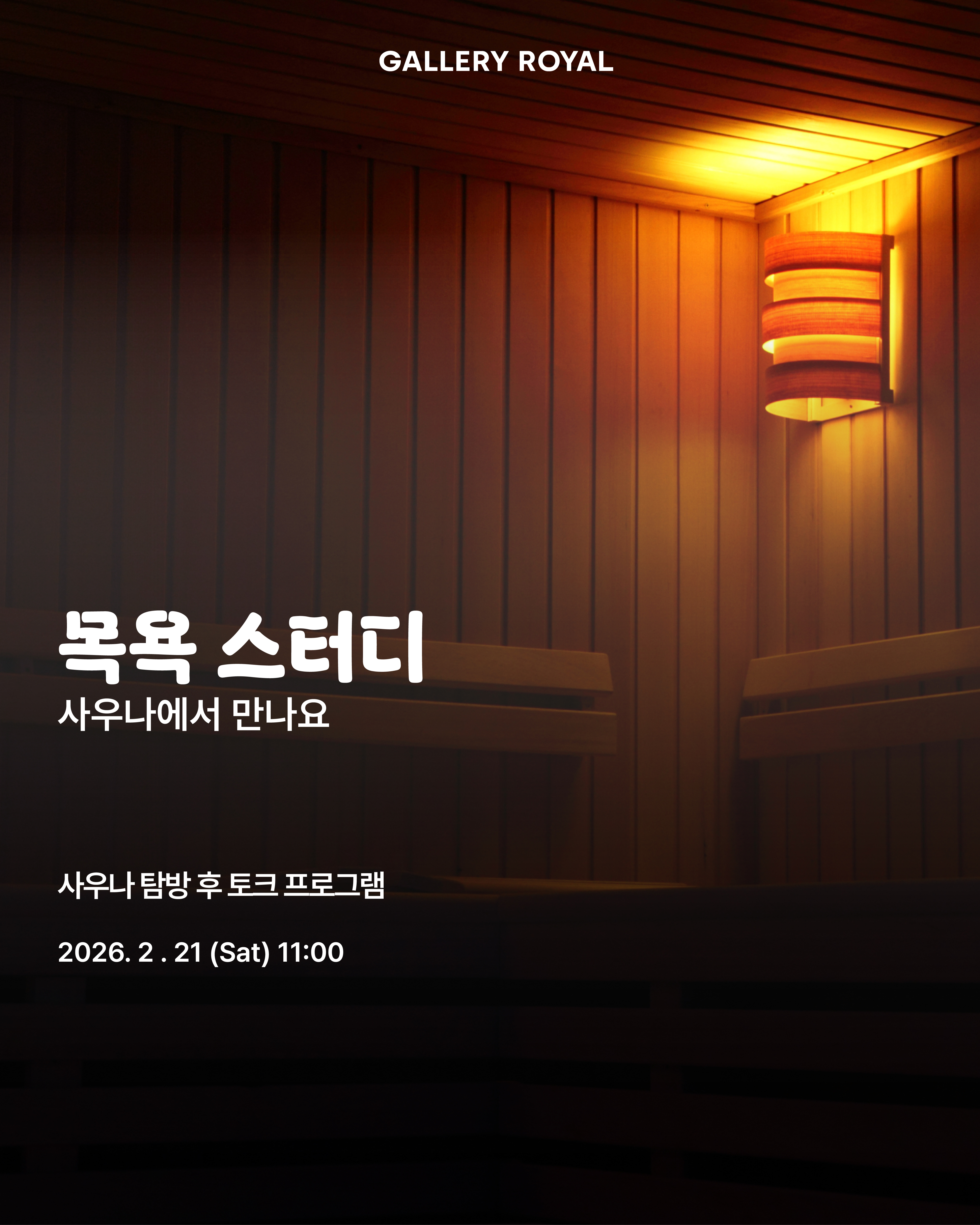 visit 대표이미지