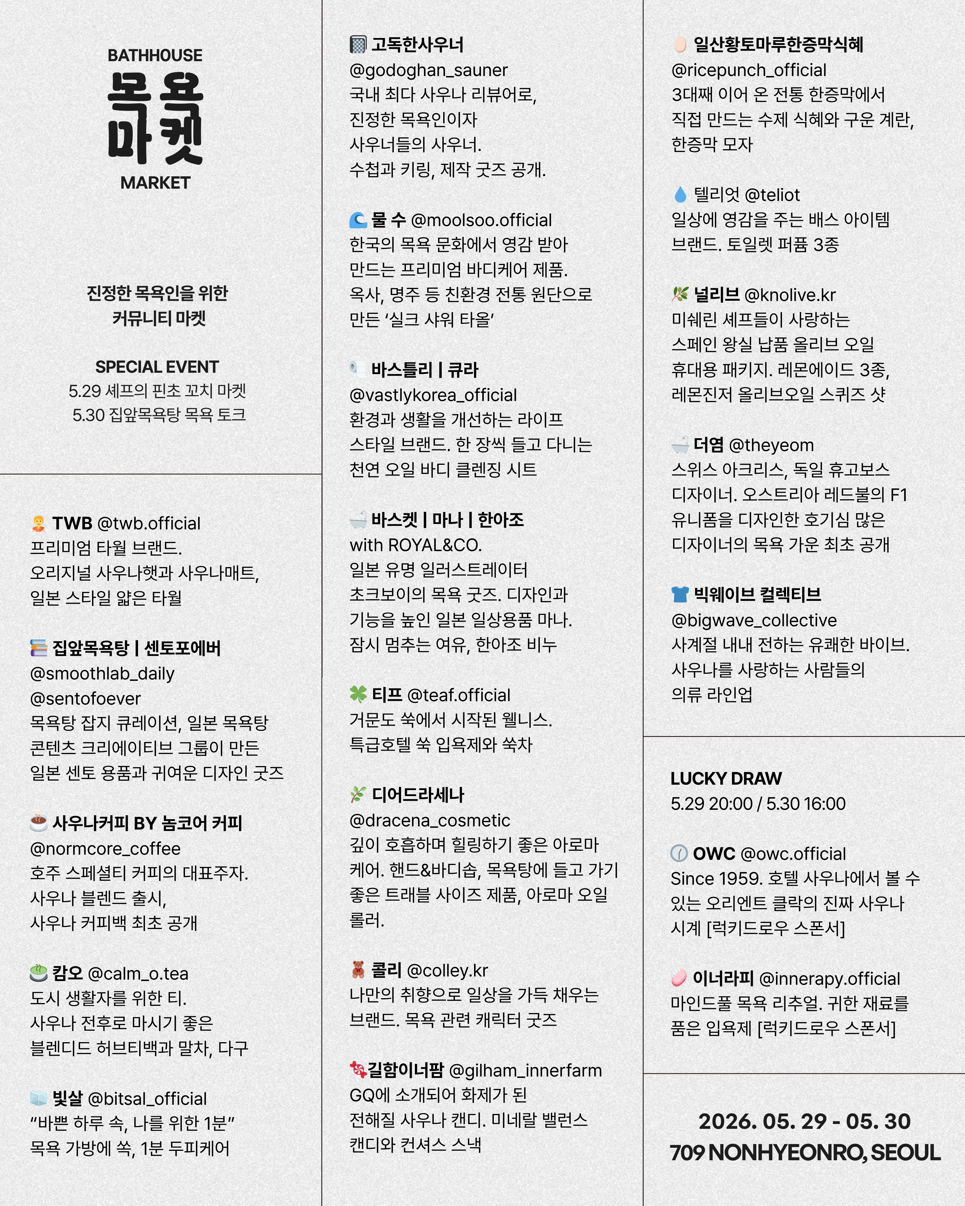 visit 대표이미지