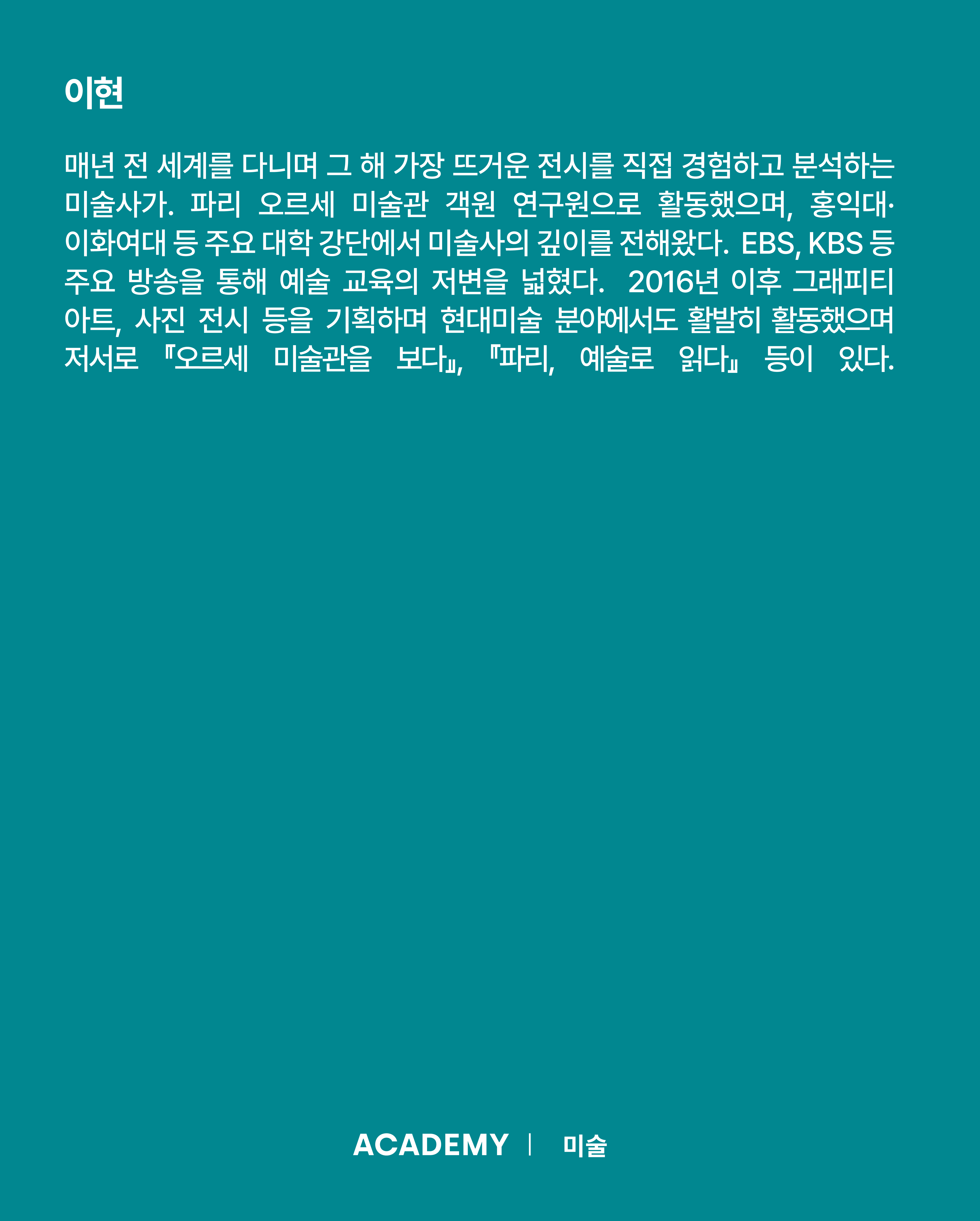 visit 대표이미지
