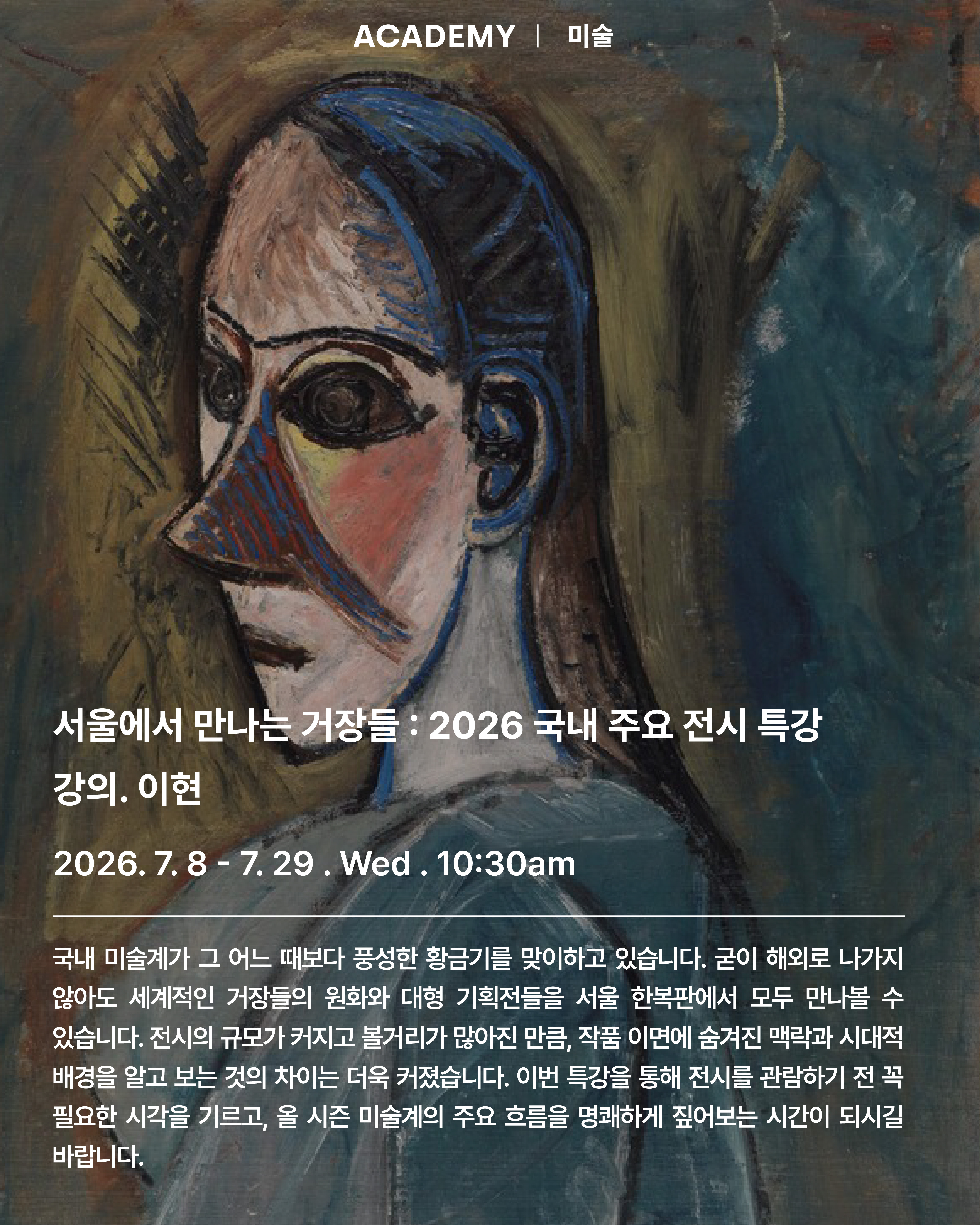 visit 대표이미지