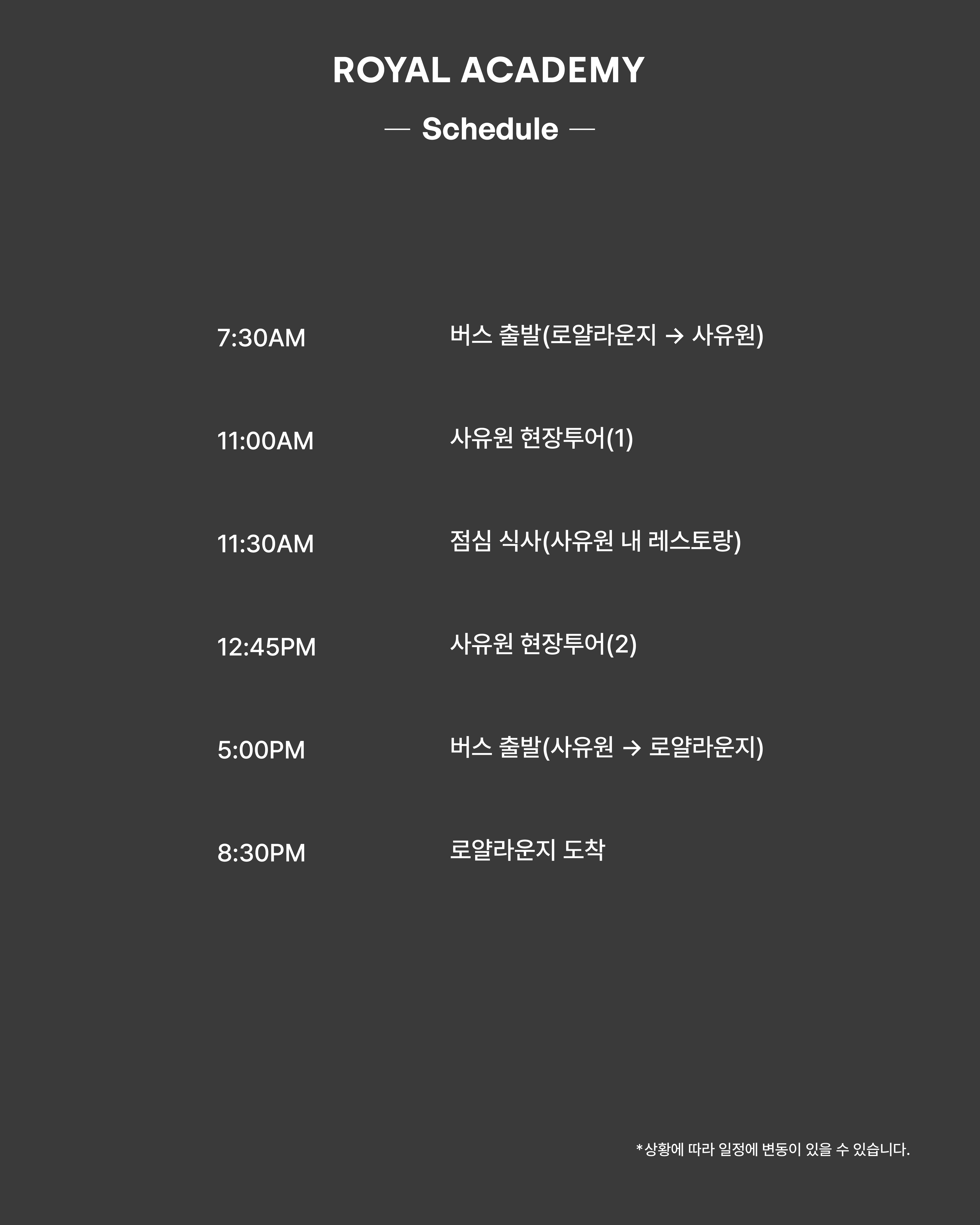 visit 대표이미지