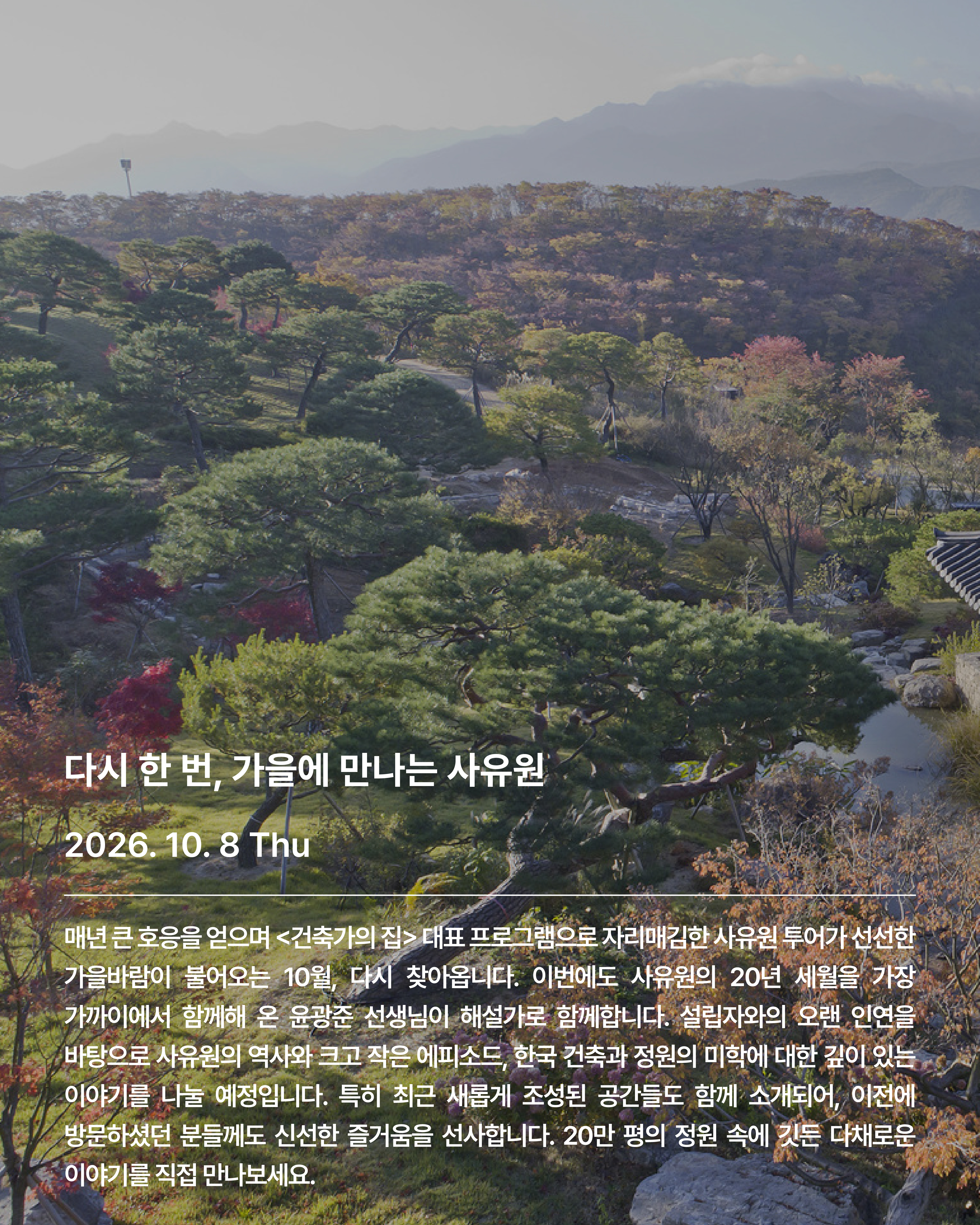 visit 대표이미지