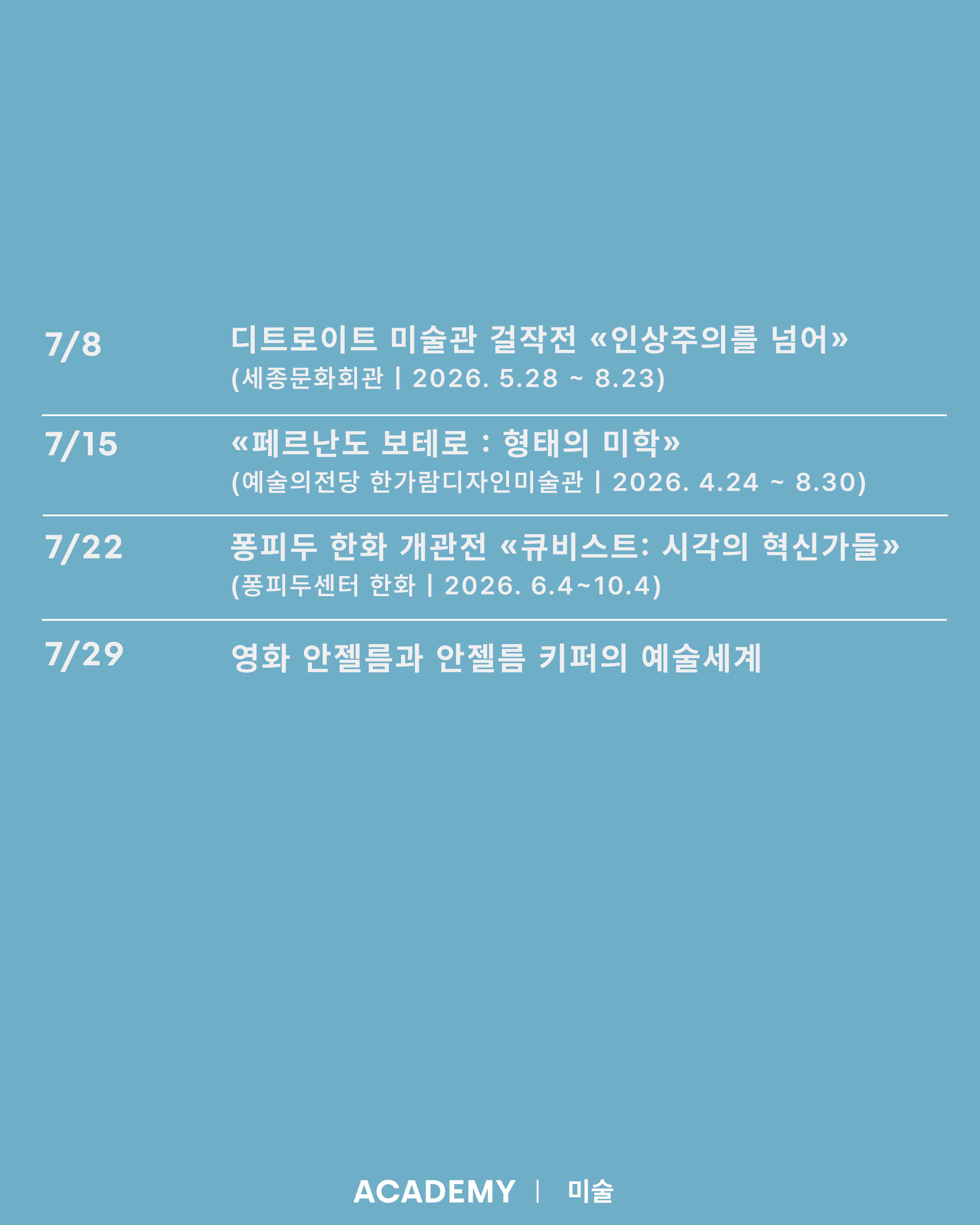 visit 대표이미지