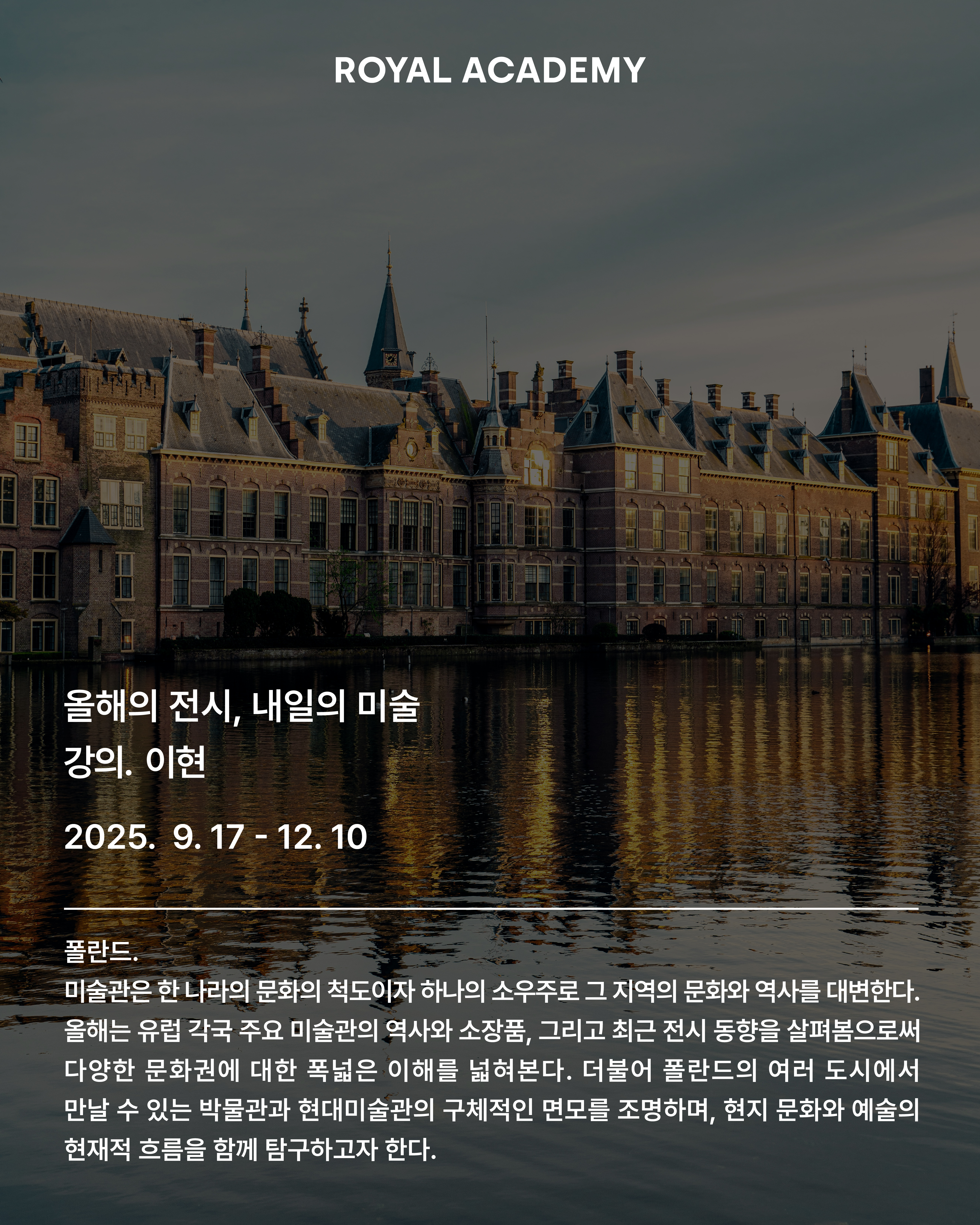 visit 대표이미지