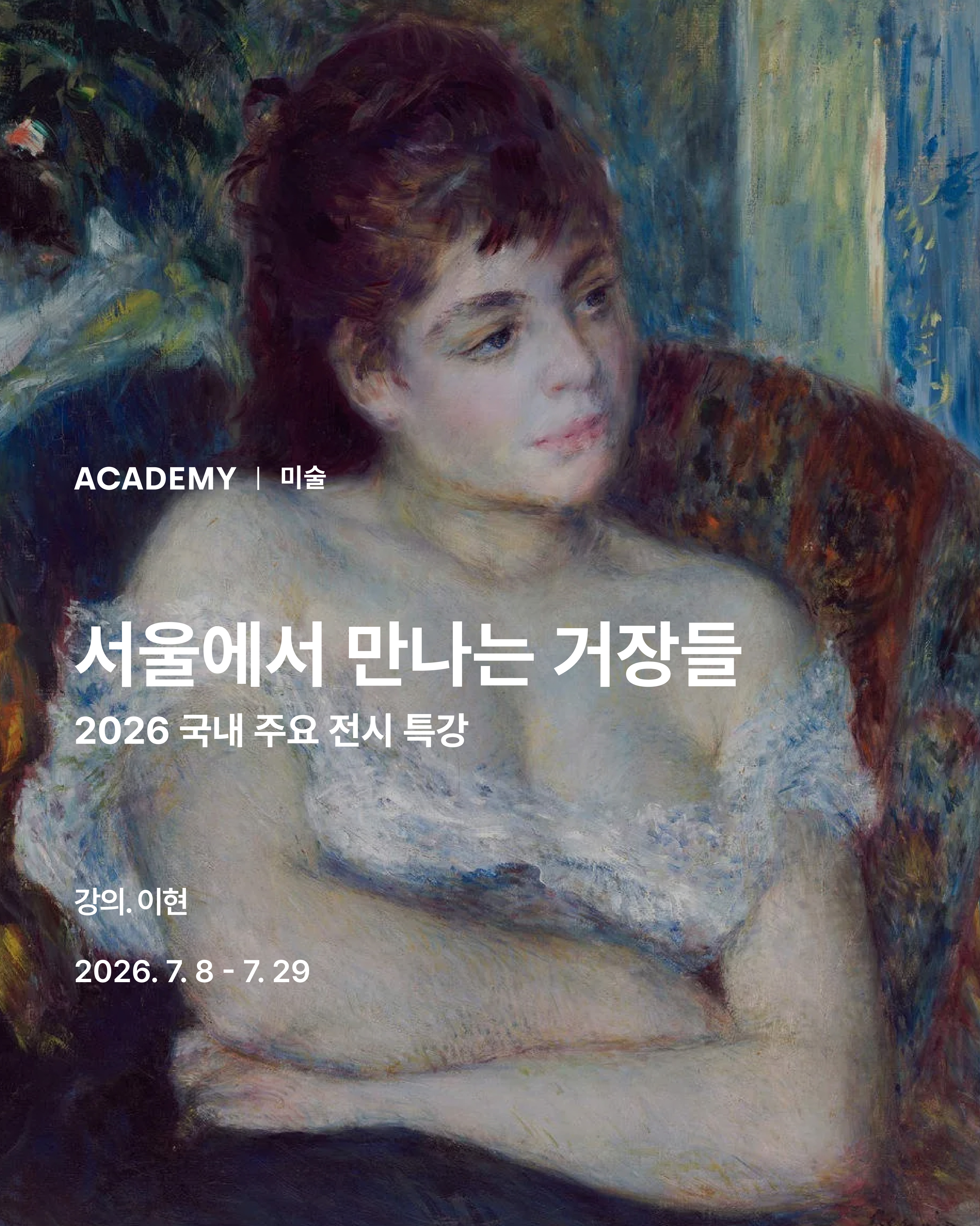 visit 대표이미지
