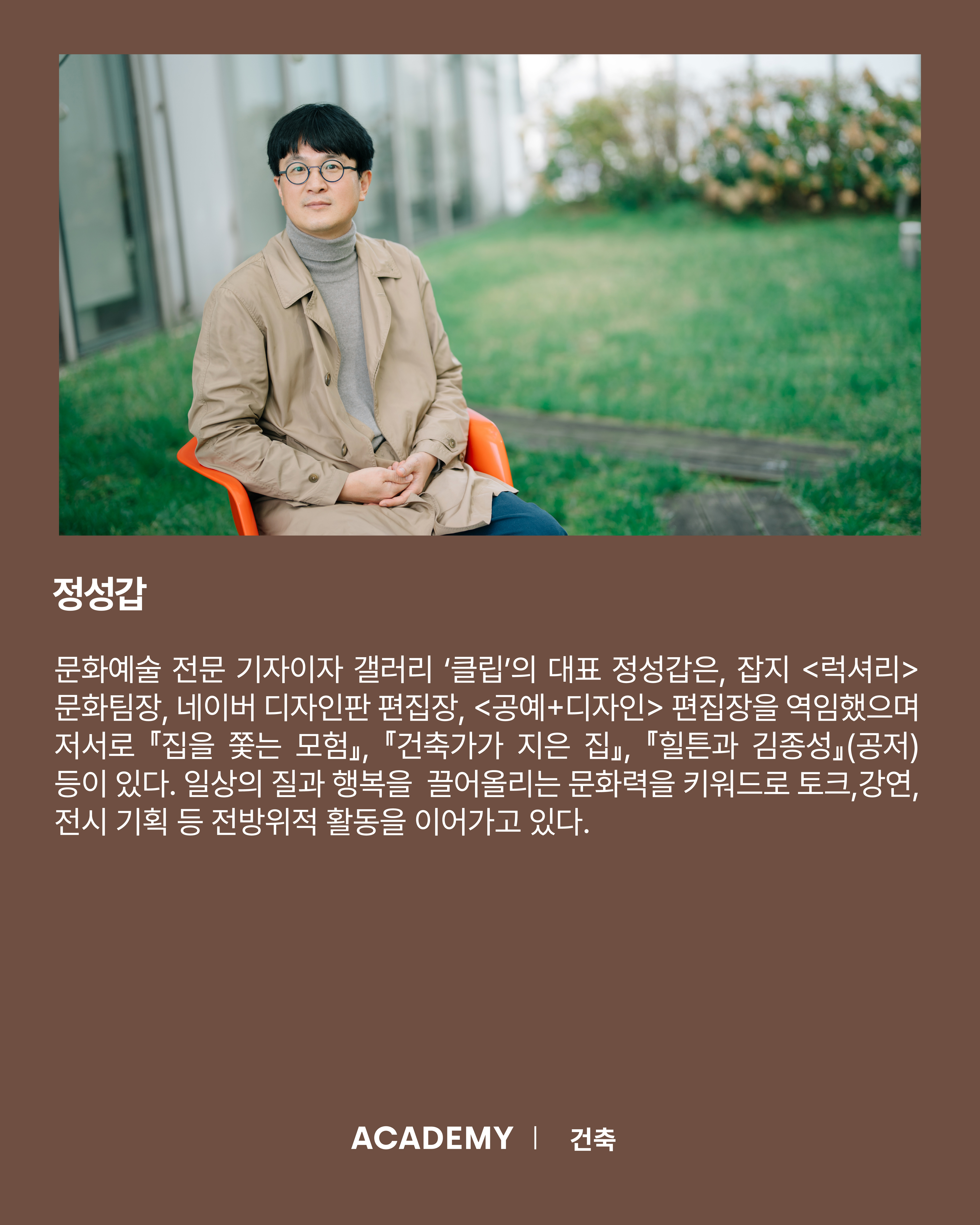 visit 대표이미지