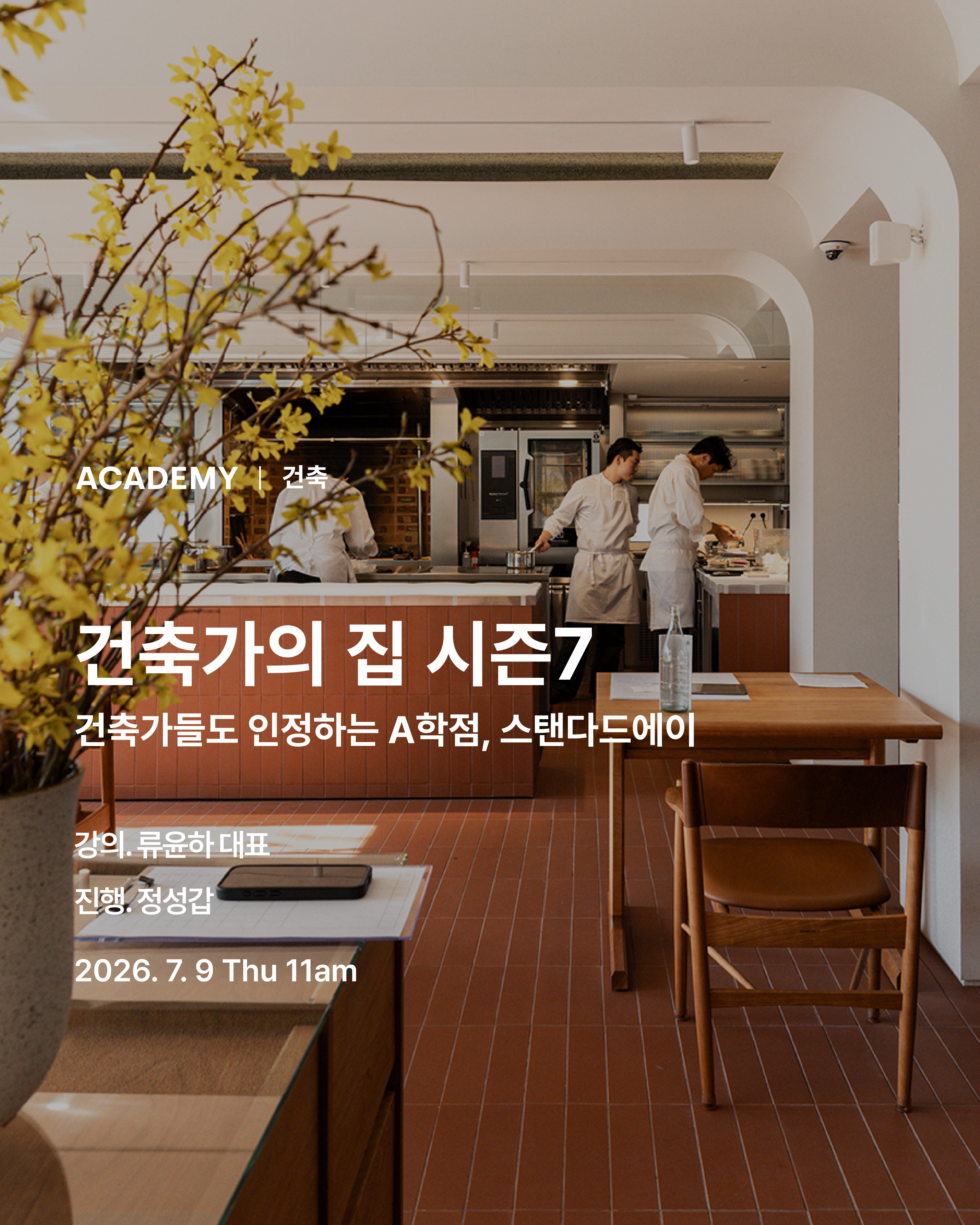 visit 대표이미지