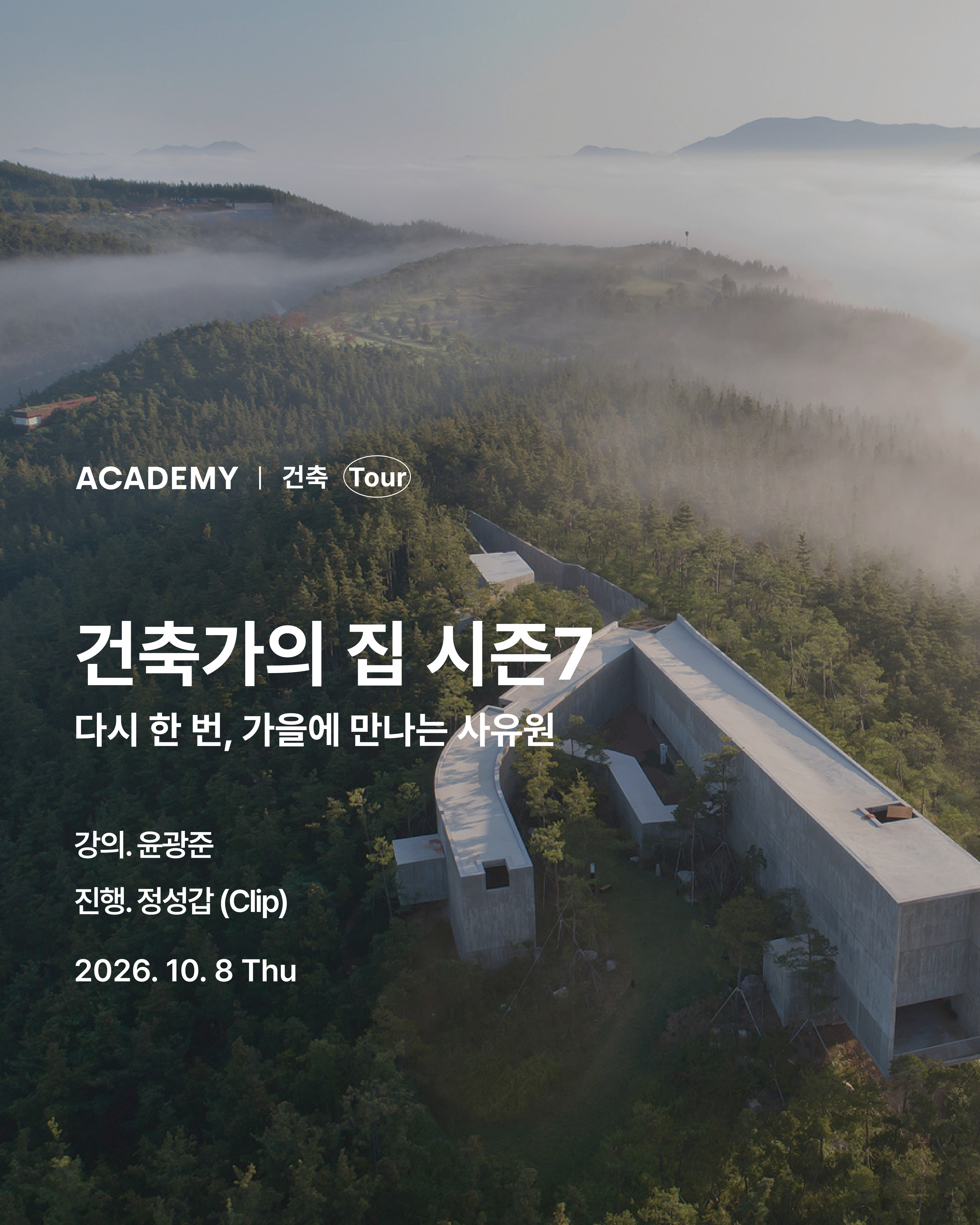 visit 대표이미지