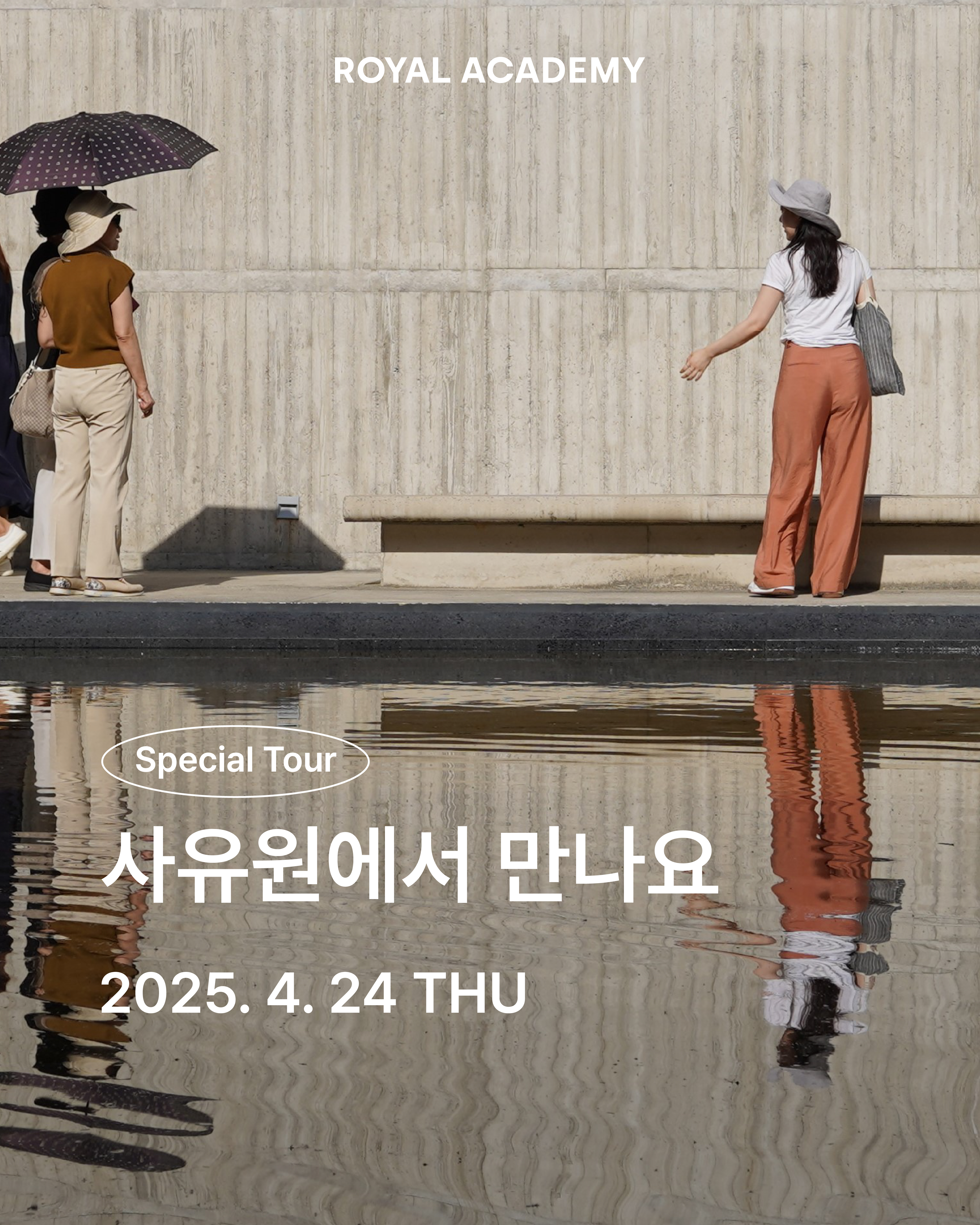 visit 대표이미지