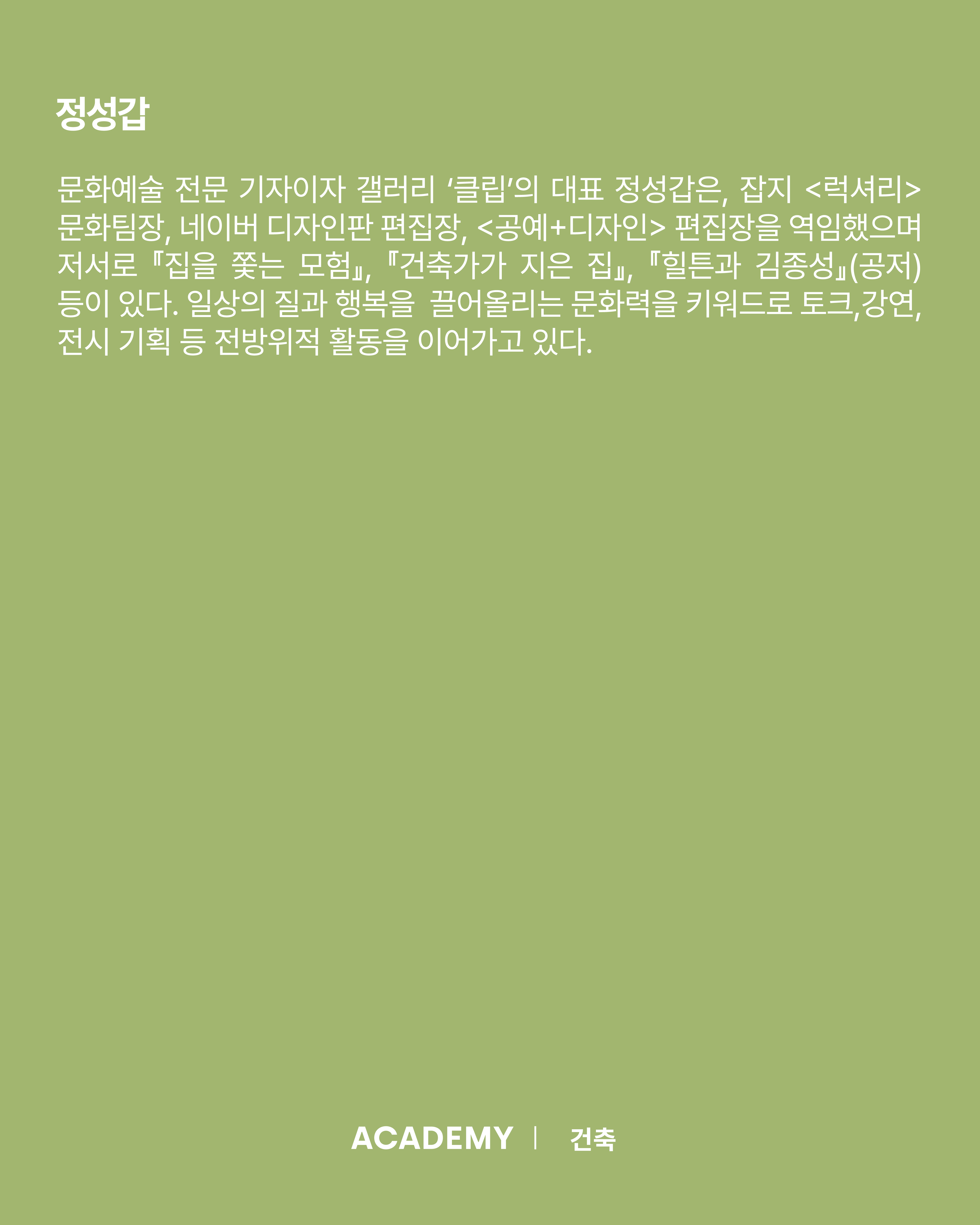 visit 대표이미지