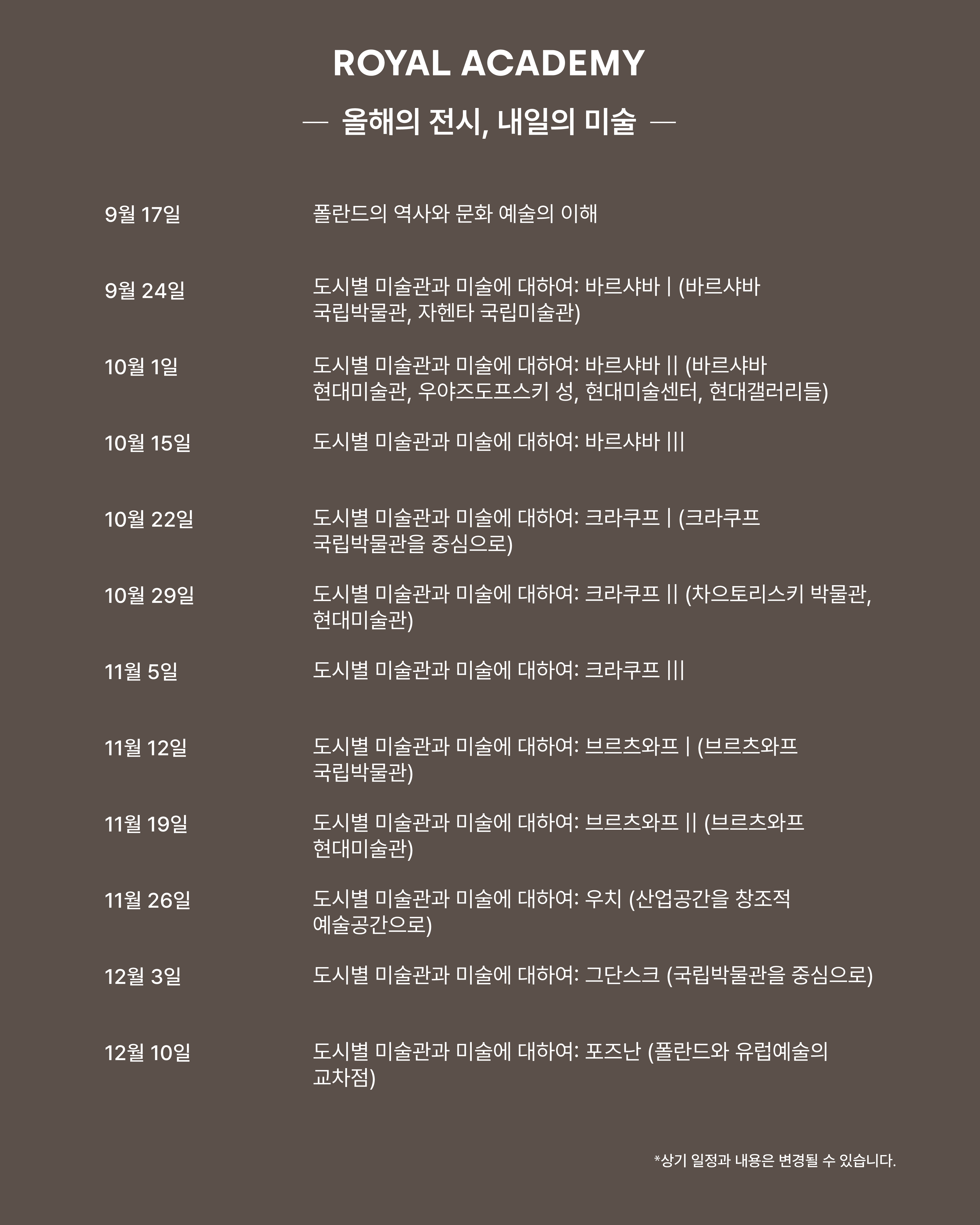 visit 대표이미지