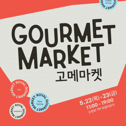 visit 대표이미지